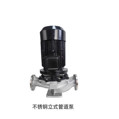 不锈钢立式管道泵