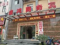 国内酒店推荐