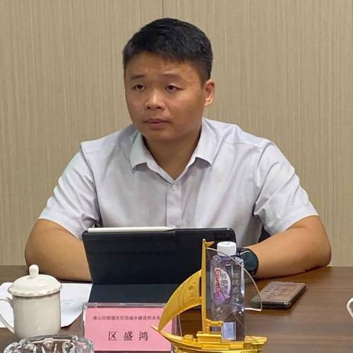 他履新佛山顺德住建水务局局长,曾因"百千万工程"提案受关注